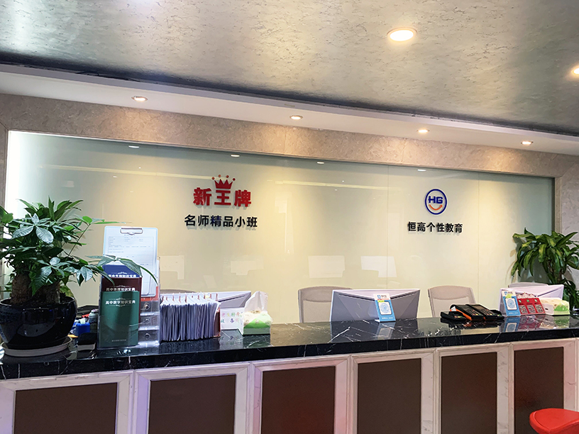 普陀校區校區